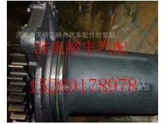 201-06600-6100,重汽曼MC11風扇托架,濟南裕豐汽車配件銷售中心