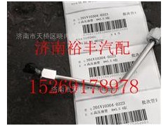 201V10304-0323,重汽曼MC11高壓油管,濟(jì)南裕豐汽車(chē)配件銷(xiāo)售中心