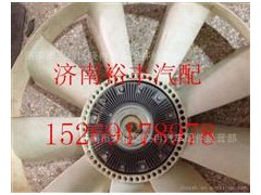 202V06600-7050,重汽曼MC11硅油風(fēng)扇,濟(jì)南裕豐汽車配件銷售中心