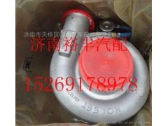 202V09100-7924,重汽曼MC11增壓器,濟(jì)南裕豐汽車配件銷售中心