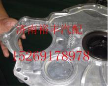 200V01501-5037,重汽曼發(fā)動機(jī)前蓋板總成,濟(jì)南裕豐汽車配件銷售中心