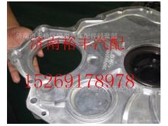 200V01501-5037,重汽曼發(fā)動機(jī)前蓋板總成,濟(jì)南裕豐汽車配件銷售中心