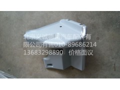 1B22053504044,左角板,北京義誠德昌歐曼配件營銷公司