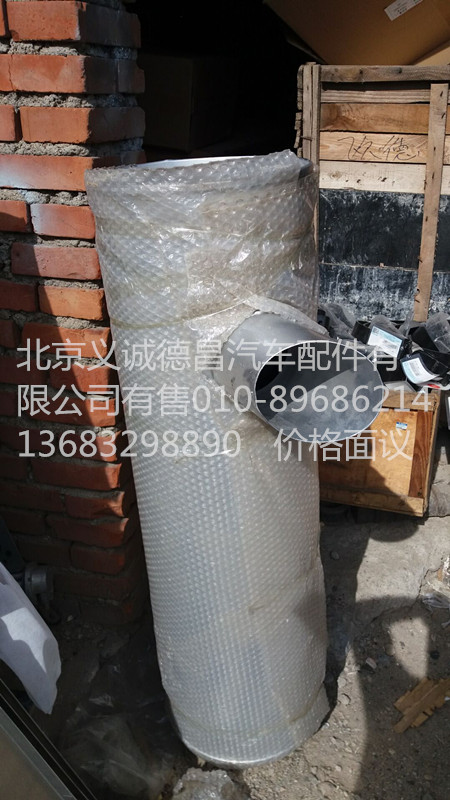 1424312080002,消聲器總成,北京義誠德昌歐曼配件營銷公司