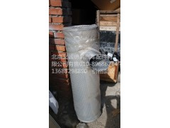 1424312080002,消聲器總成,北京義誠德昌歐曼配件營銷公司