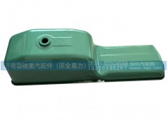 612600150015,油底殼,濟(jì)南勁馳重汽配件（原金嘉力）