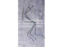 H1353080002A0,手剎氣管,北京義誠(chéng)德昌歐曼配件營(yíng)銷(xiāo)公司