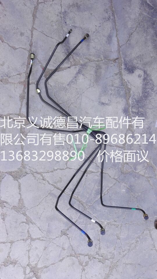 H1353080002A0,手剎氣管,北京義誠(chéng)德昌歐曼配件營(yíng)銷(xiāo)公司