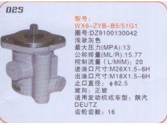 DZ9100130042,轉(zhuǎn)向泵，轉(zhuǎn)向助力泵，助力泵，轉(zhuǎn)向助力葉片泵,濟(jì)南卡耐馳汽車配件有限公司