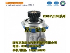 612600130511、QC16/15-WD12,轉(zhuǎn)向齒輪泵/巨力泵/助力泵,濟南正宸動力汽車零部件有限公司