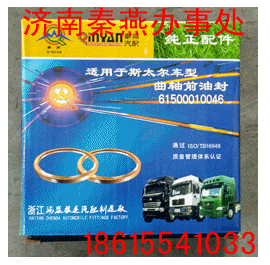HOWO,離合叢動盤,濟南凱爾特商貿(mào)有限公司