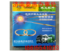 HOWO,離合叢動盤,濟南凱爾特商貿(mào)有限公司