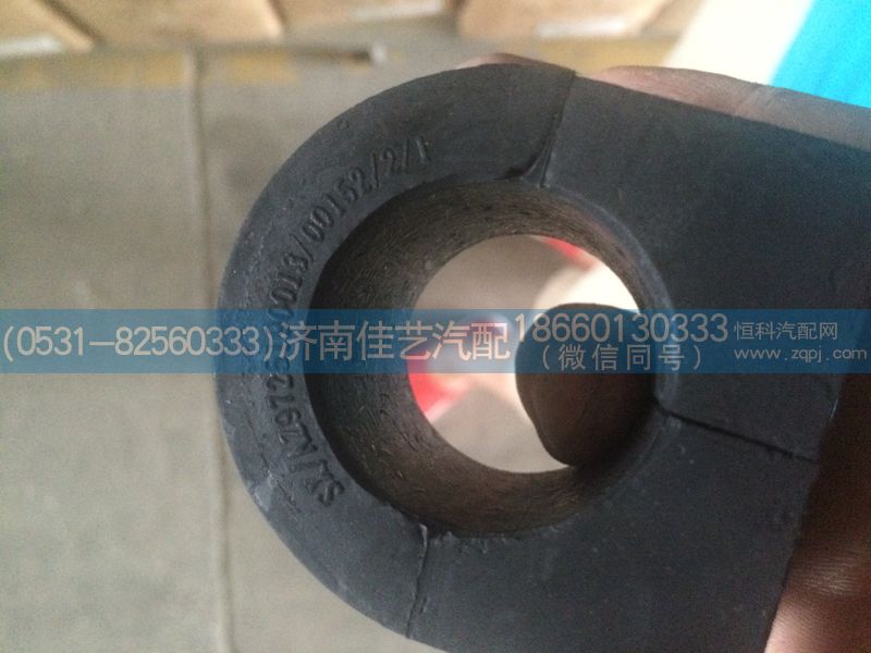 AZ9725190013,橡膠支座,濟(jì)南佳藝汽配
