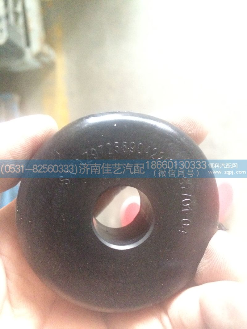 AZ9725590422,橡膠塊,濟南佳藝汽配