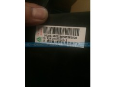 WG9725550202,橡膠墊,濟(jì)南佳藝汽配