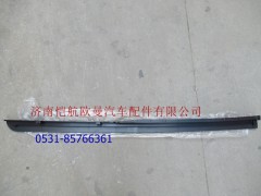H4541011004A0,流水槽GTL右上,濟南愷航歐曼汽車配件有限公司