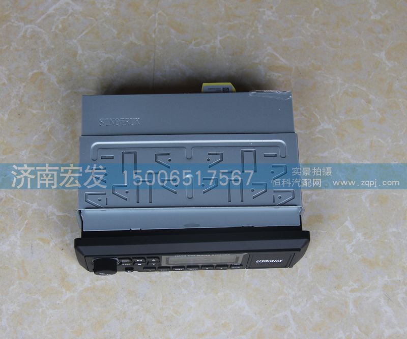 WG9925780001,帶USB接口的CD機(jī),濟(jì)南宏發(fā)汽配物資銷(xiāo)售處