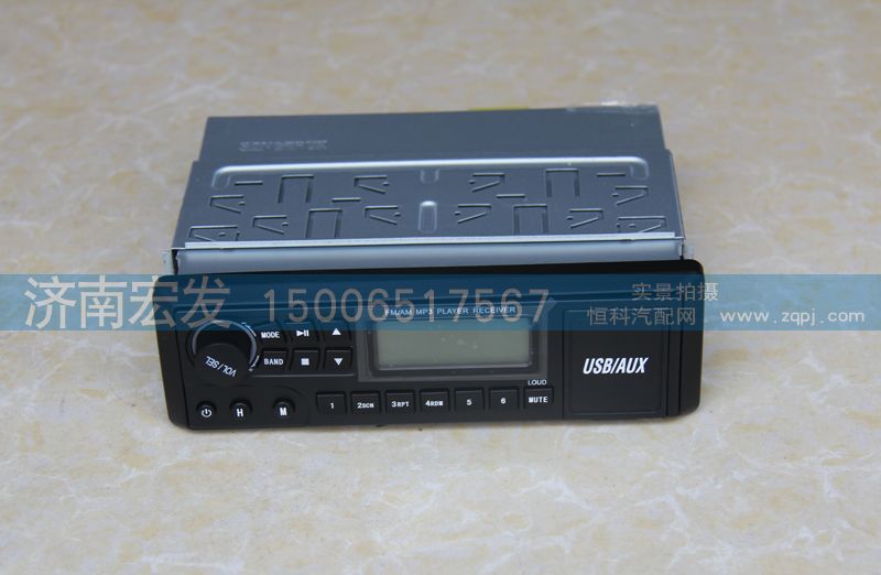 WG9925780001,帶USB接口的CD機(jī),濟(jì)南宏發(fā)汽配物資銷(xiāo)售處