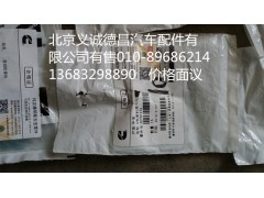 3070137X,0形密封圈福康,北京義誠德昌歐曼配件營(yíng)銷公司