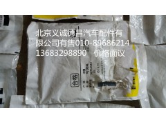 3275354X,氣門鎖夾福康,北京義誠(chéng)德昌歐曼配件營(yíng)銷公司