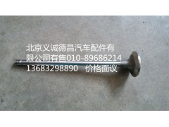 4926069X,進(jìn)氣門福康,北京義誠德昌歐曼配件營銷公司