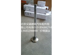 4926069X,進(jìn)氣門?？?北京義誠德昌歐曼配件營銷公司