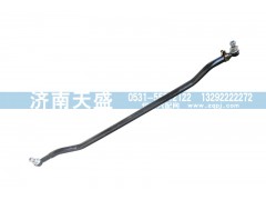 DZ9100430039,翻轉(zhuǎn)軸拉桿,濟(jì)南天盛汽車(chē)配件有限公司