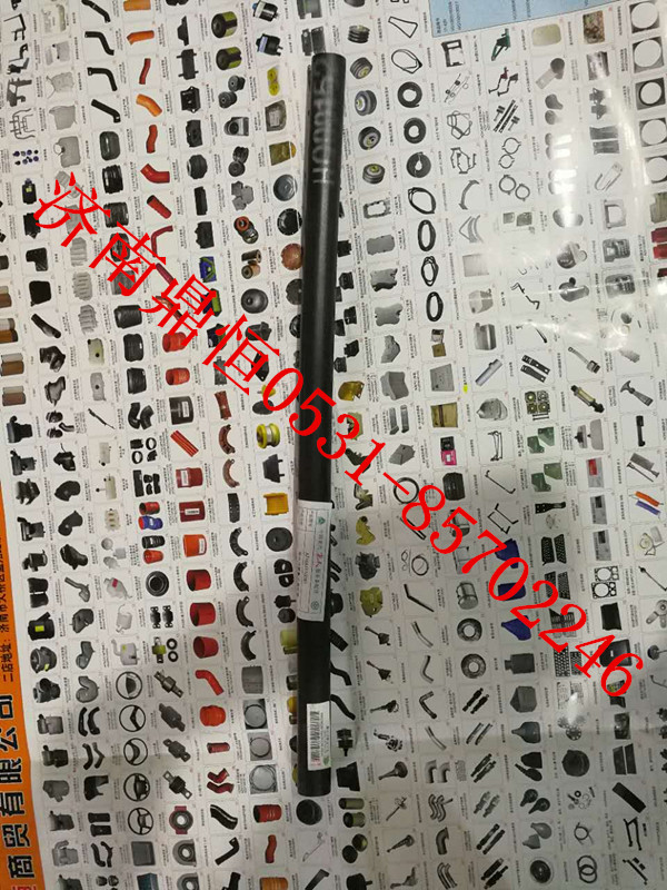 AZ1664110081,導(dǎo)水用橡膠軟管,濟(jì)南鼎恒重型汽車(chē)配件有限公司