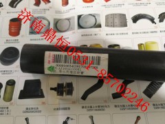 AZ1664110081,導(dǎo)水用橡膠軟管,濟(jì)南鼎恒重型汽車(chē)配件有限公司