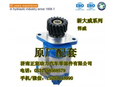 JZ93509473407,轉(zhuǎn)向齒輪泵/助力泵,濟南正宸動力汽車零部件有限公司