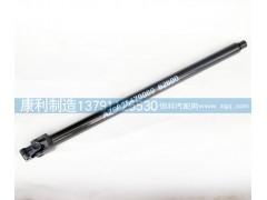 AZ9925470060,轉(zhuǎn)向傳動(dòng)軸總成,山東康潤(rùn)機(jī)械制造有限公司