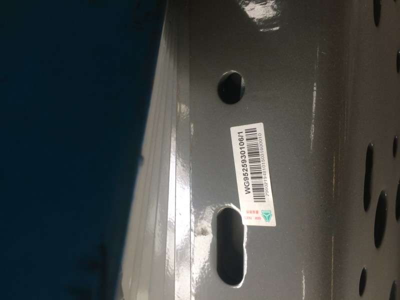 WG9525930106,保險杠右支架總成,濟南佳藝汽配
