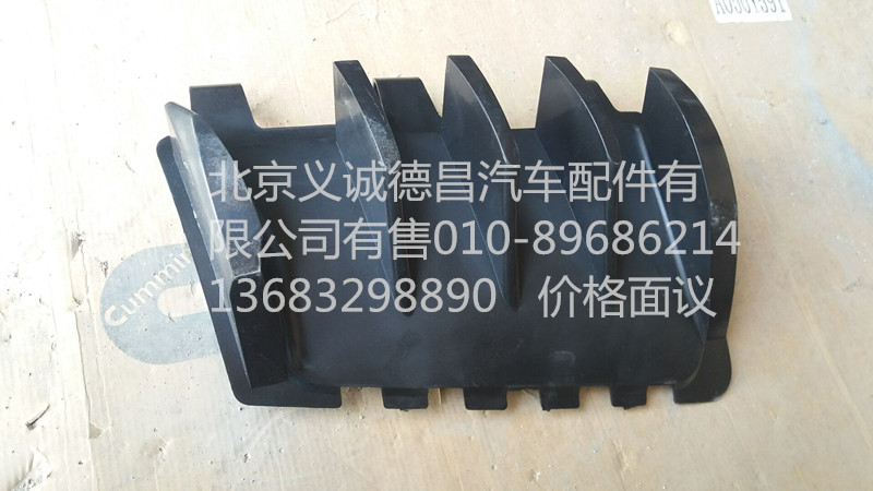 1B24953104033,角板導(dǎo)流柵,北京義誠(chéng)德昌歐曼配件營(yíng)銷公司
