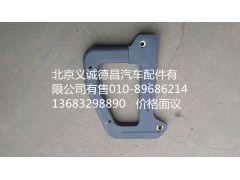 1B24954100032,前立柱扶手,北京義誠(chéng)德昌歐曼配件營(yíng)銷(xiāo)公司