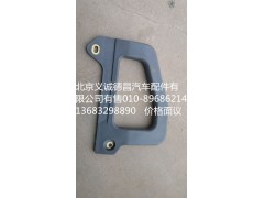 1B24954100032,前立柱扶手,北京義誠(chéng)德昌歐曼配件營(yíng)銷(xiāo)公司