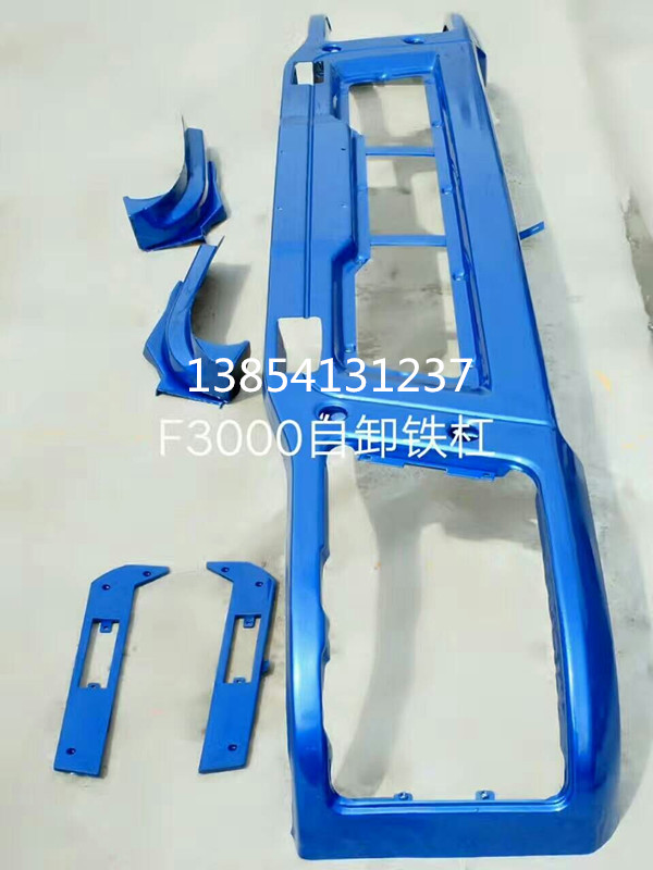 ,德龍鐵保險杠,濟南少岱汽車配件有限公司