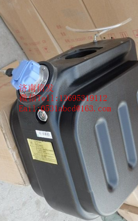 WG9925565002 T7H尿素箱濟(jì)南信發(fā),WG9925565002 T7H尿素箱濟(jì)南信發(fā),濟(jì)南信發(fā)汽車配件有限公司