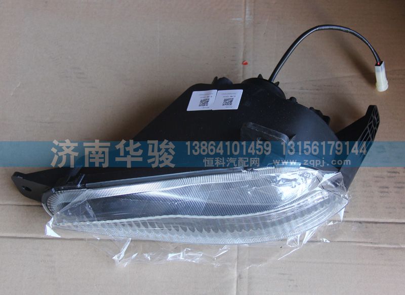 漢馬H7右前霧燈總成41FM-16020/41FM-16020