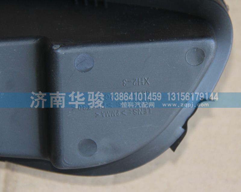 41FM-23010,左前示廓燈總成,濟南華駿汽車貿易有限公司