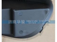 41FM-23010,左前示廓燈總成,濟南華駿汽車貿易有限公司