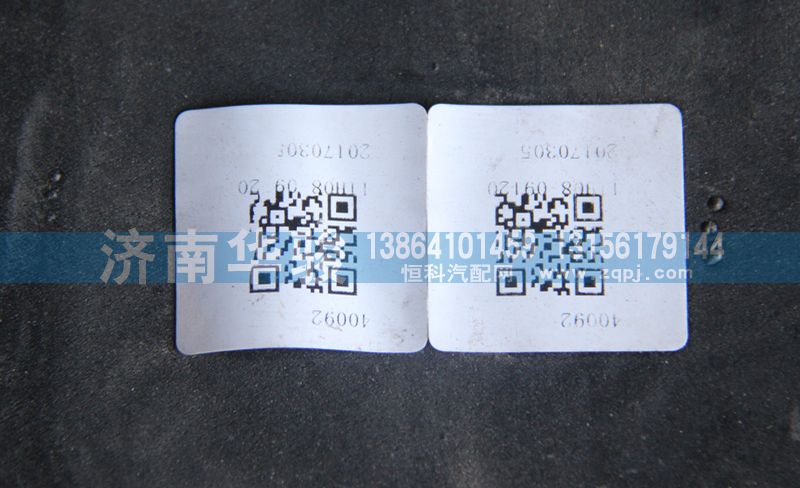 11H08-09120,空濾下進氣道總成,濟南華駿汽車貿(mào)易有限公司
