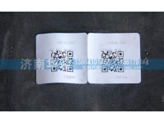 11H08-09120,空濾下進氣道總成,濟南華駿汽車貿(mào)易有限公司