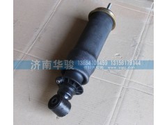 50H08-01055,氣囊后減震總成,濟南華駿汽車貿(mào)易有限公司