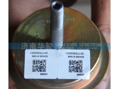 50H08-01055,氣囊后減震總成,濟南華駿汽車貿(mào)易有限公司