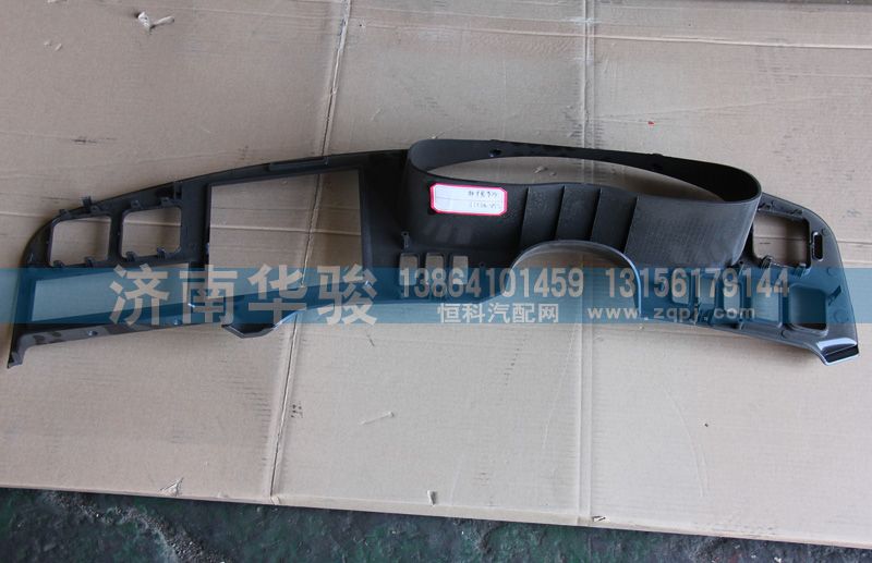 儀表罩本體53A-05171/53A-05171