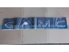 ,華菱字母商標(biāo),濟(jì)南華駿汽車貿(mào)易有限公司
