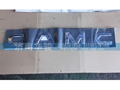 ,華菱字母商標(biāo),濟(jì)南華駿汽車貿(mào)易有限公司