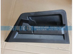 61M-05270,左車門外手柄總成,濟(jì)南華駿汽車貿(mào)易有限公司