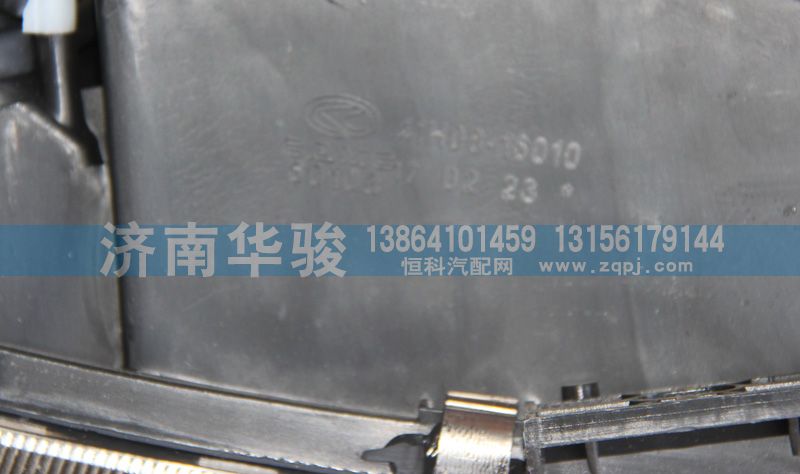 41H08-16010,左前霧燈總成,濟(jì)南華駿汽車(chē)貿(mào)易有限公司