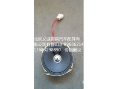 1B24979100030,揚(yáng)聲器,北京義誠德昌歐曼配件營銷公司